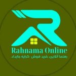 راهنمایی معاملات آنلاین نصرت اندیش