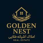 املاک آشیانه طلایی