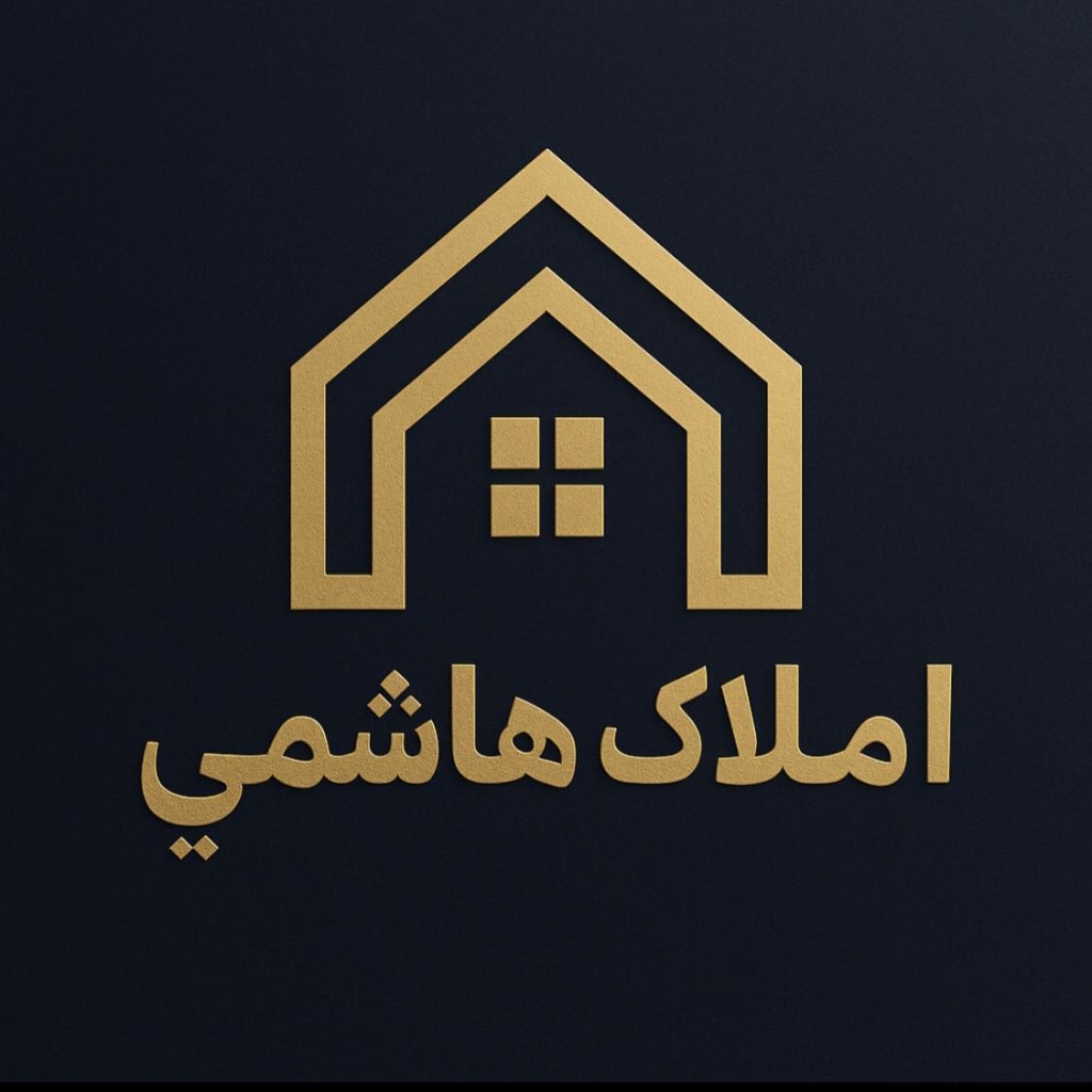 املاک هاشمی