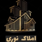 مشاور املاک برادران نوری