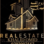 رهنمای معاملات روح الله « عمر »