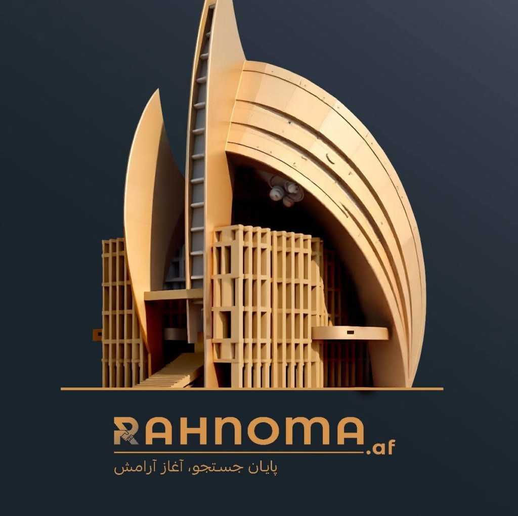 رهنمای معاملات قیس انداربی