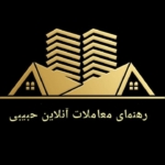 رهنمای معاملات کابل شهر نو