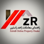 آنلاین انصاف بازار