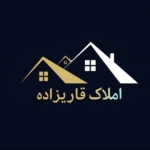 خدمات املاک قاری زاده