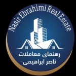 رهنمای معاملات ناصر ابراهیمی