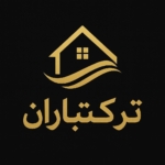 رهنمای معاملات ترکتباران