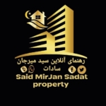 رهنمای آنلاین سید میر جان سادات