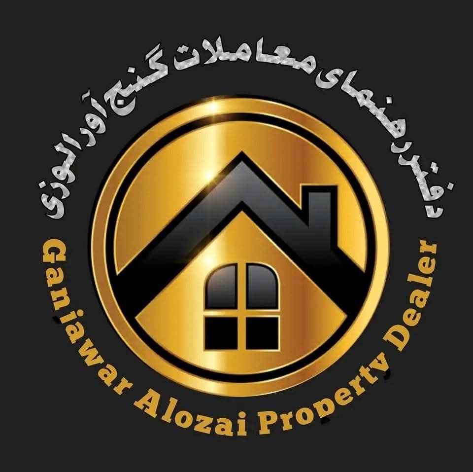 دفتر رهنمای معاملات گنج آور