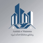 رهنمای معاملات املاک نمونه