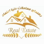 رهنمای دنیای اعتماد