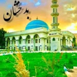 رهنمای معاملات بدخشان