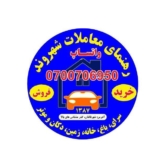 رهنمای معاملات شهروند