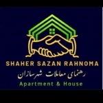 رهنمای معاملات شهر سازان