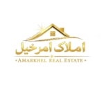 املاک امرخیل املاک امرخیل