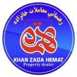 خانزاده همت د معاملاتو لارښوونی دفتر