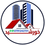 رهنمايی معاملات خورشید