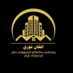 افغان نوری د معاملاتو لارښونی دفتر