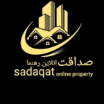 صداقت آنلاین رهنما