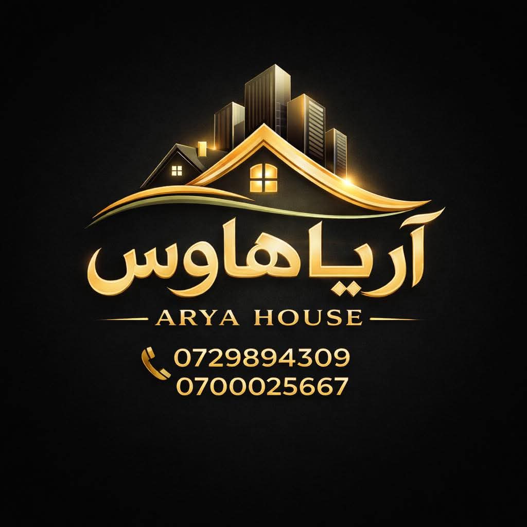 آریا هاوس