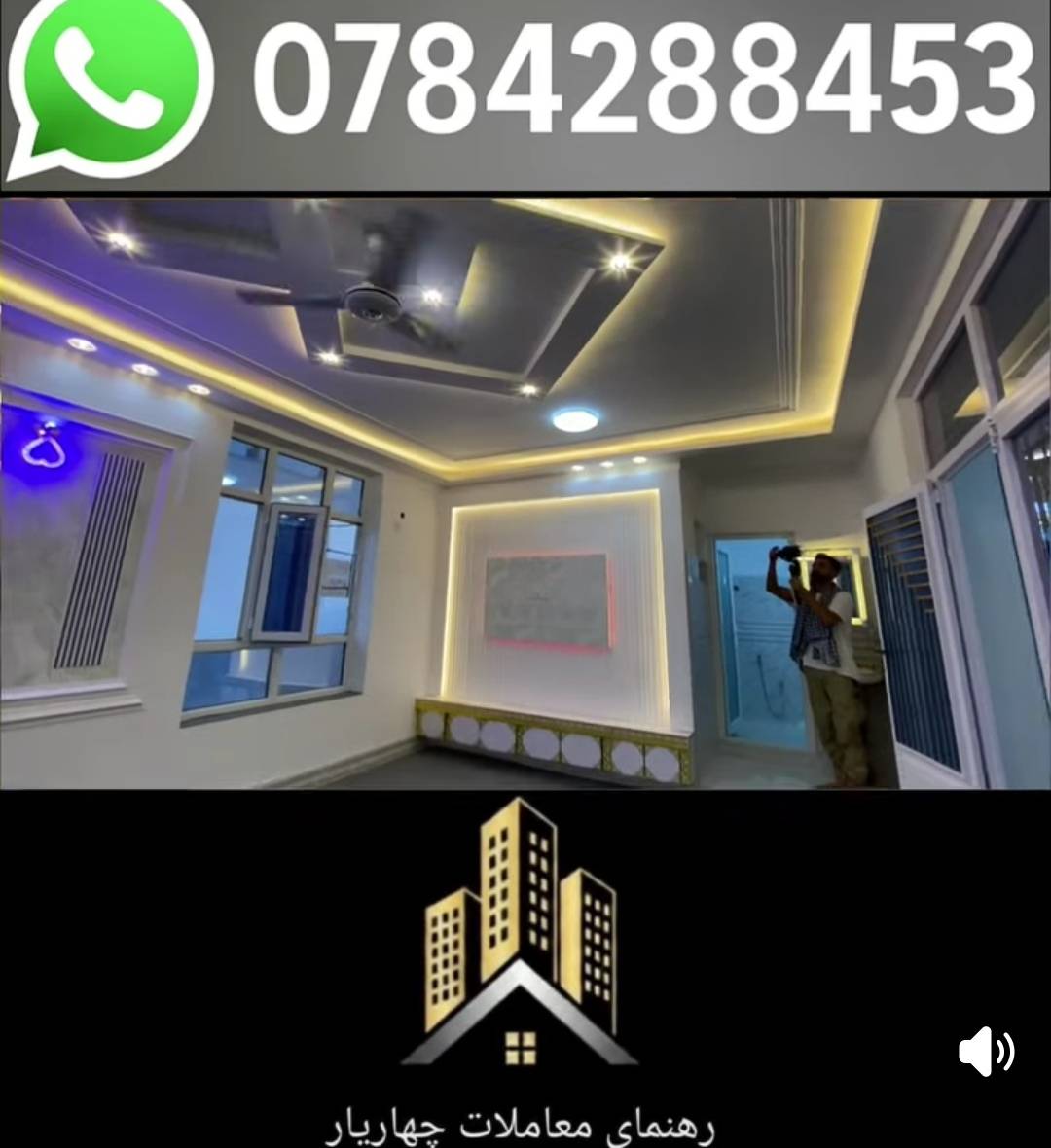 خانه فروشی سه اتاقه-مزارشریف ناحیه نهم