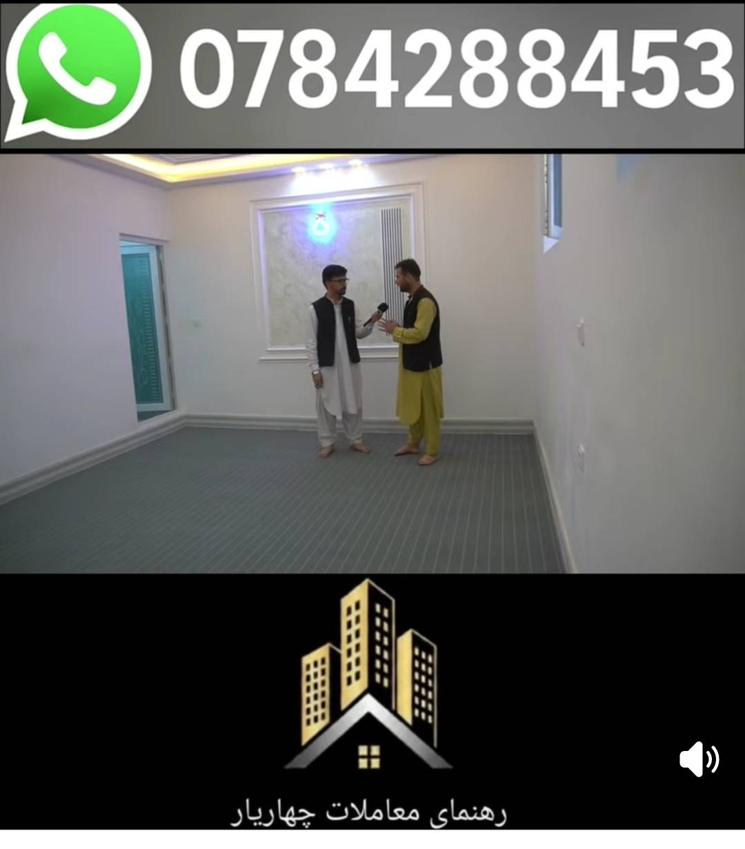 خانه فروشی سه اتاقه-مزارشریف ناحیه نهم