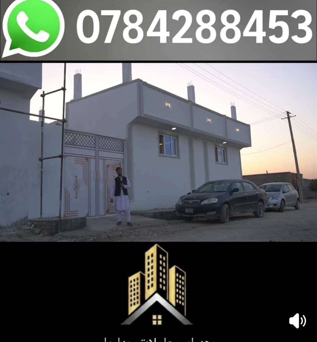 خانه فروشی سه اتاقه-مزارشریف ناحیه نهم