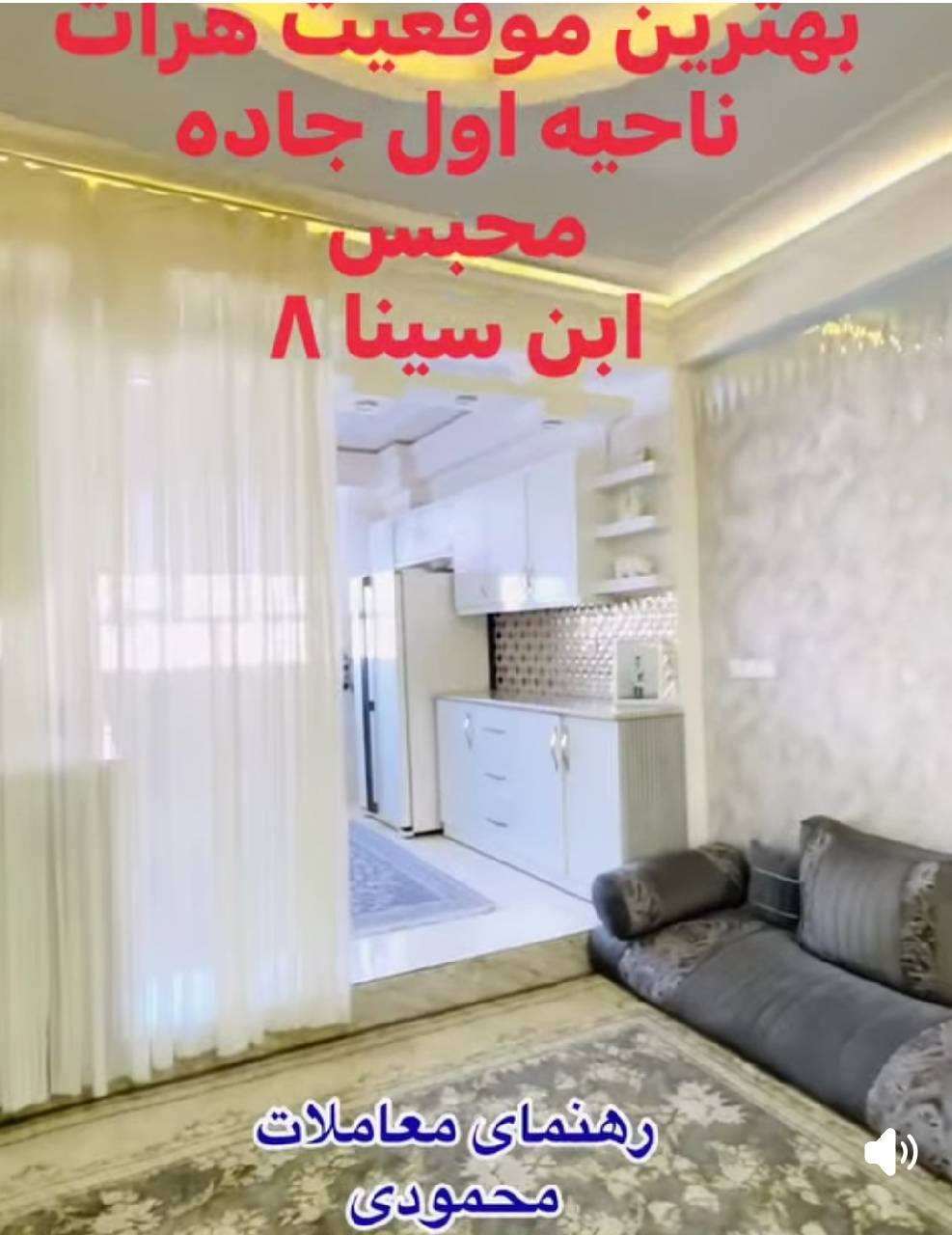 خانه فروشی دو اتاقه-هرات ناحیه اول
