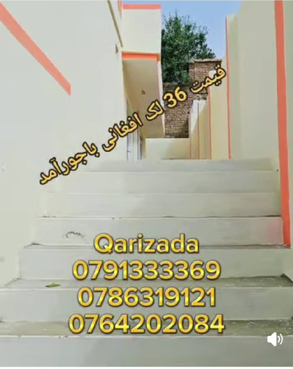 خانه شش اتاقه کابل ناحیه هفدهم شهرک صفا