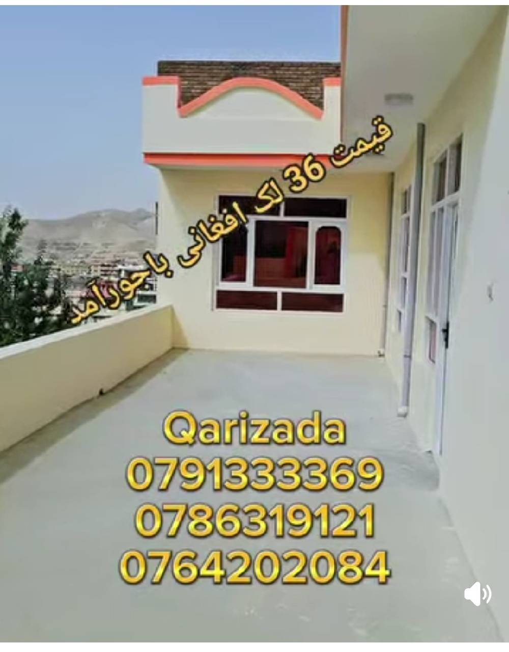 خانه شش اتاقه کابل ناحیه هفدهم شهرک صفا