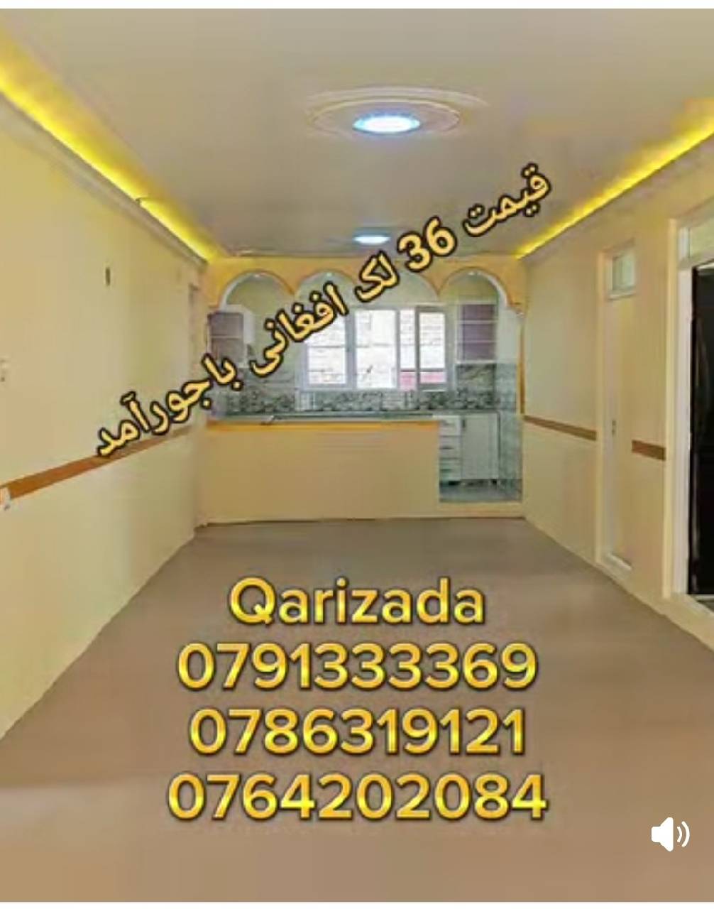 خانه شش اتاقه کابل ناحیه هفدهم شهرک صفا
