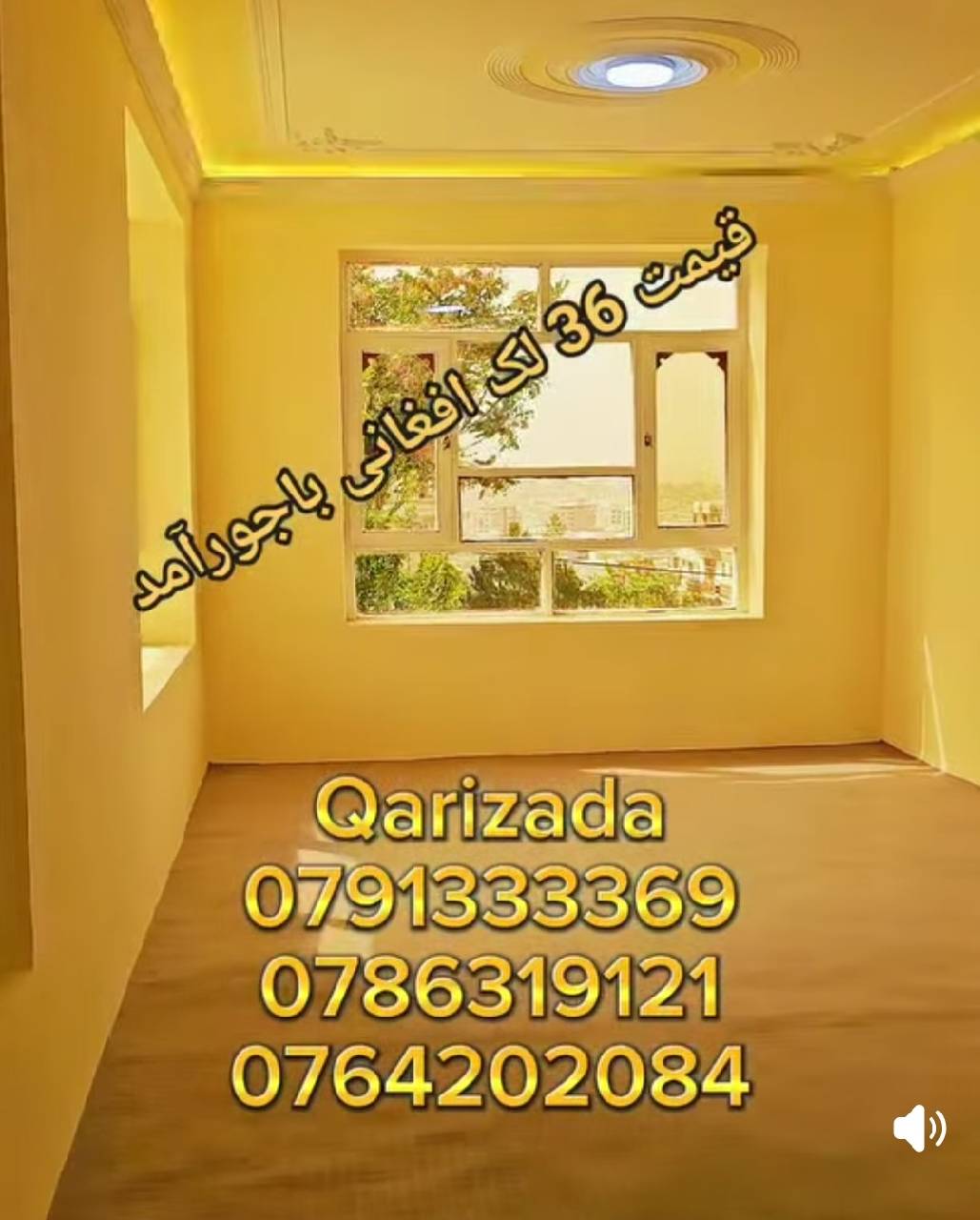 خانه شش اتاقه کابل ناحیه هفدهم شهرک صفا