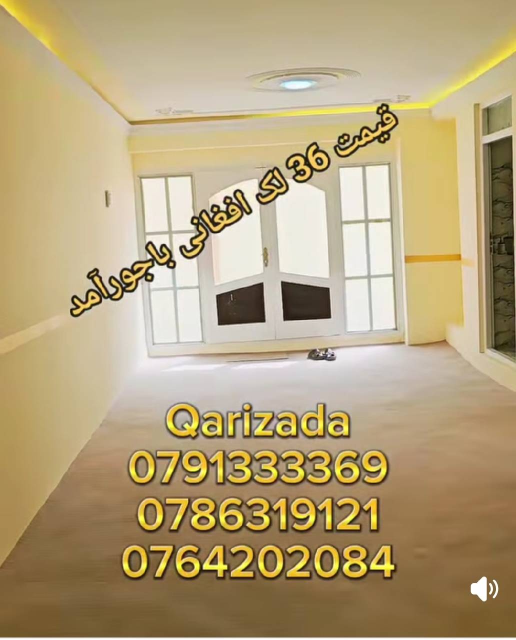 خانه شش اتاقه کابل ناحیه هفدهم شهرک صفا
