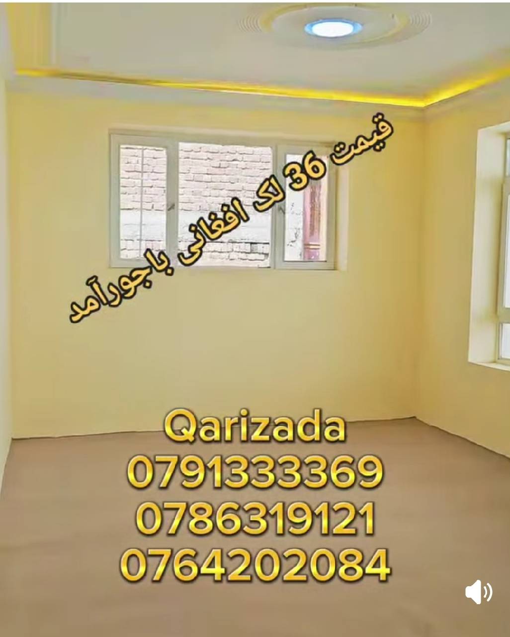 خانه شش اتاقه کابل ناحیه هفدهم شهرک صفا
