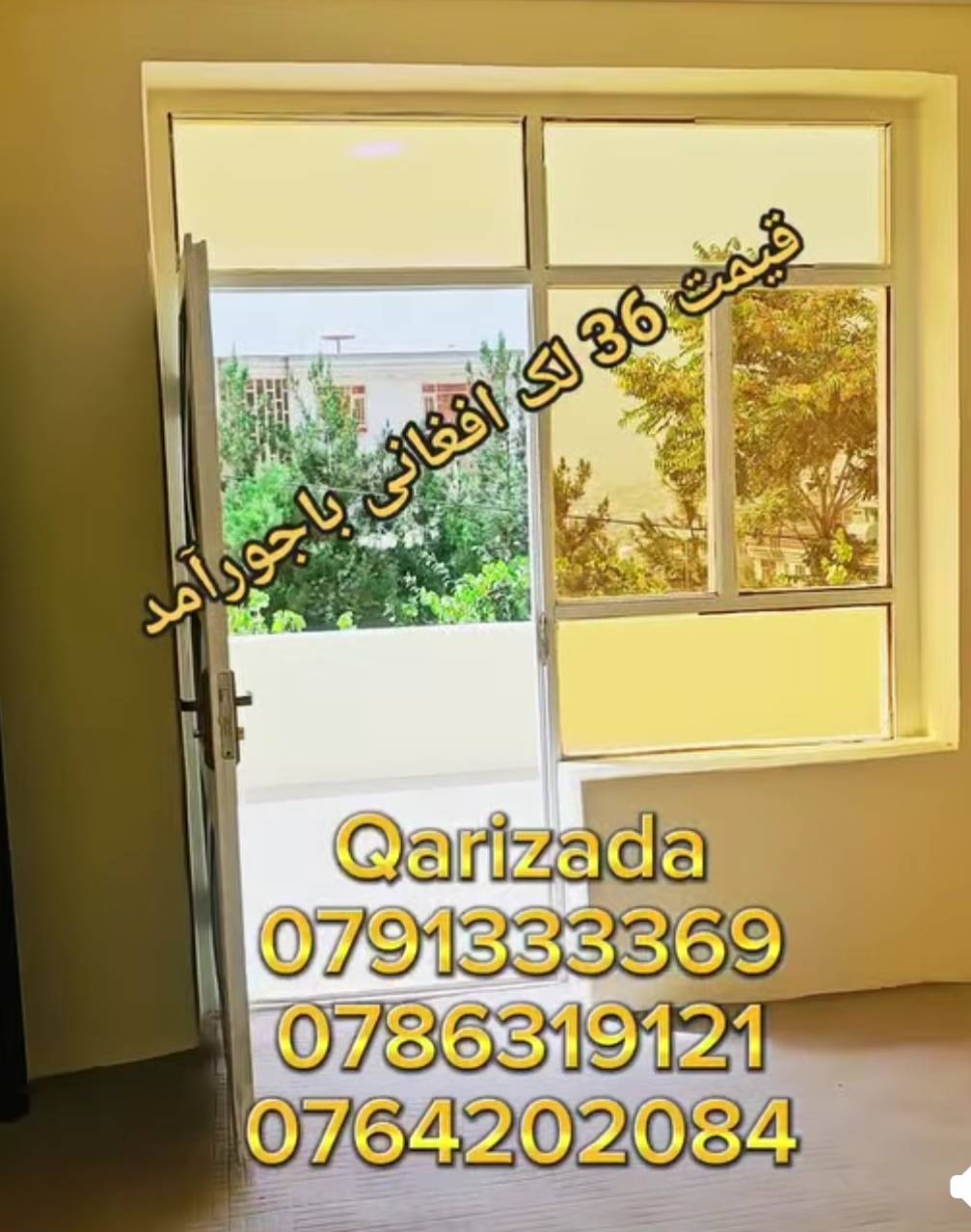 خانه شش اتاقه کابل ناحیه هفدهم شهرک صفا