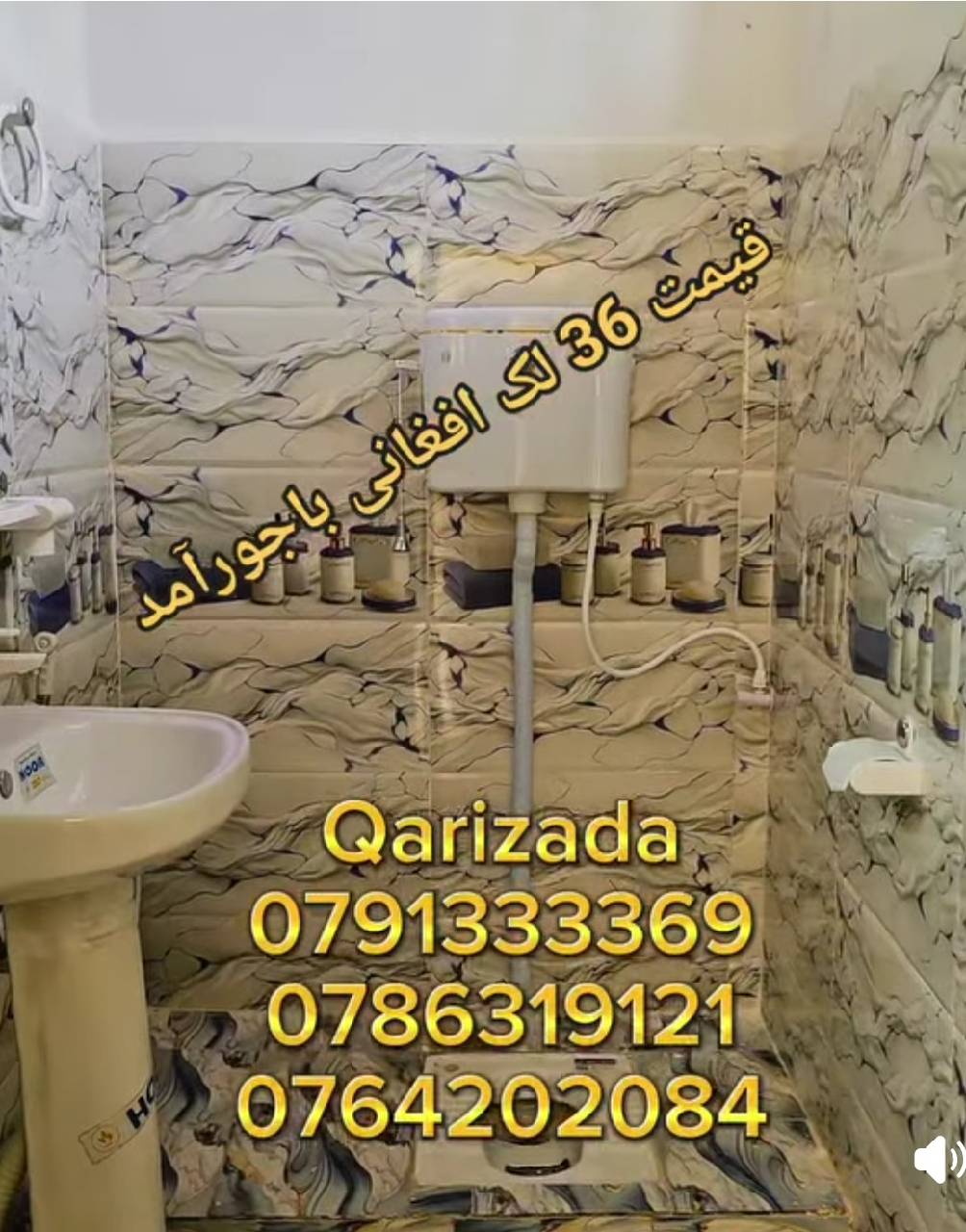 خانه شش اتاقه کابل ناحیه هفدهم شهرک صفا