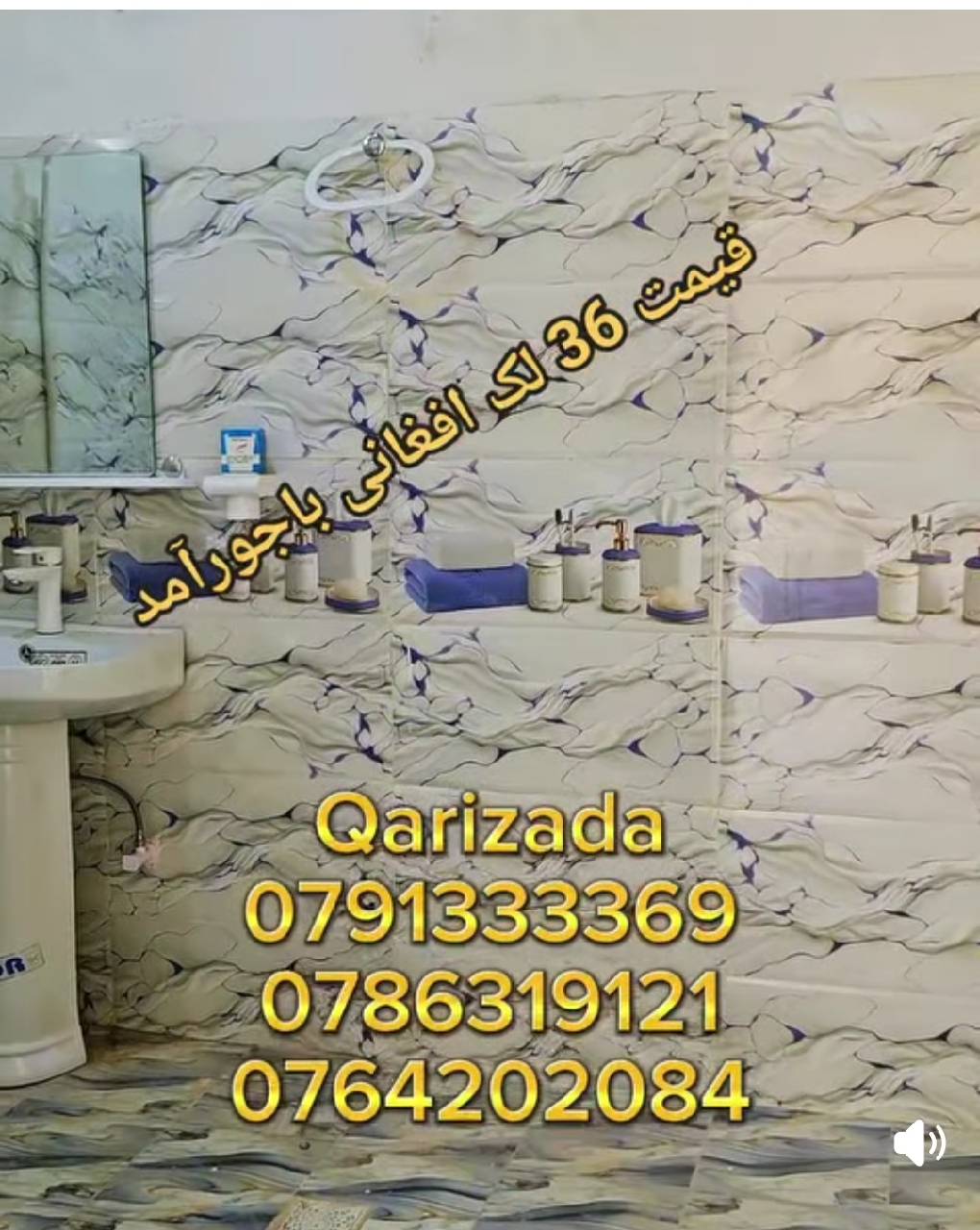 خانه شش اتاقه کابل ناحیه هفدهم شهرک صفا