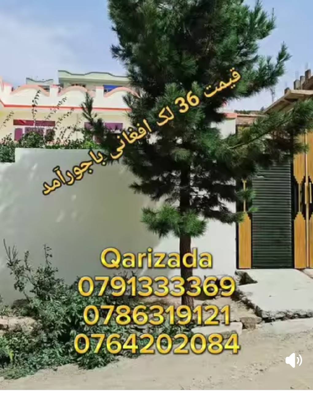 خانه شش اتاقه کابل ناحیه هفدهم شهرک صفا