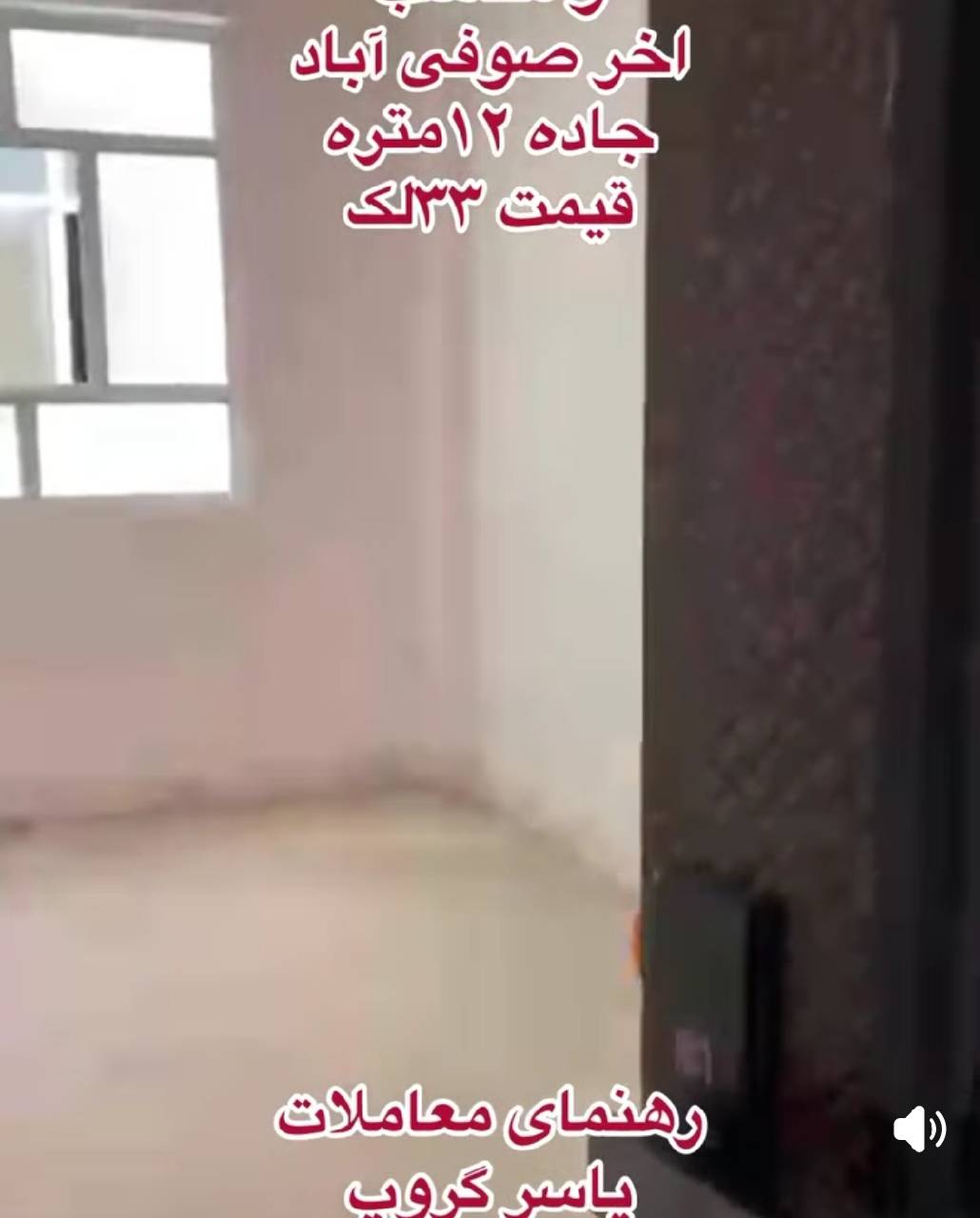 خانه فروشی پنج اتاقه-هرات ناحیه ششم