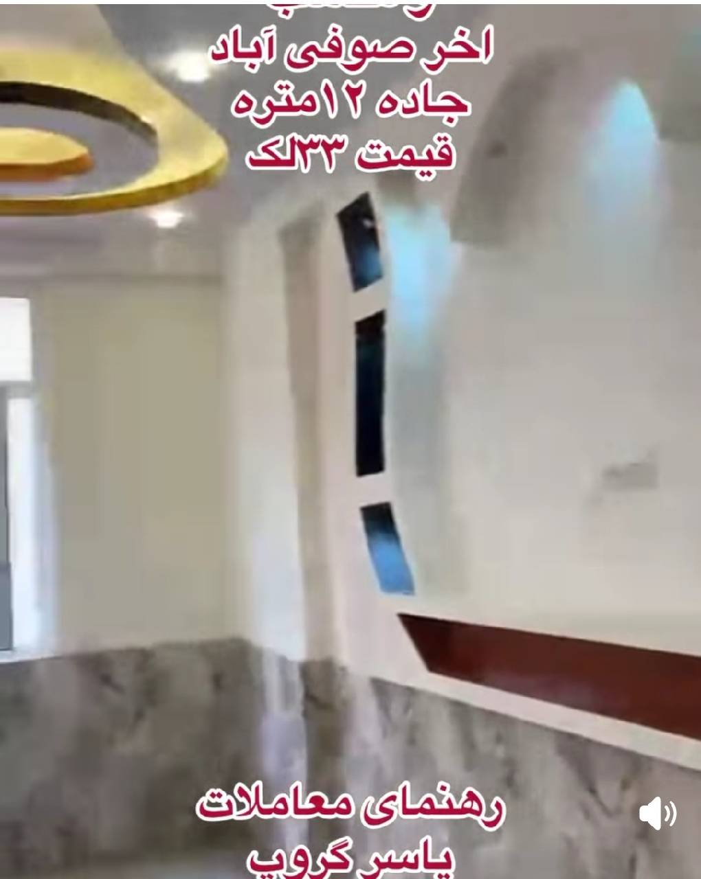 خانه فروشی پنج اتاقه-هرات ناحیه ششم
