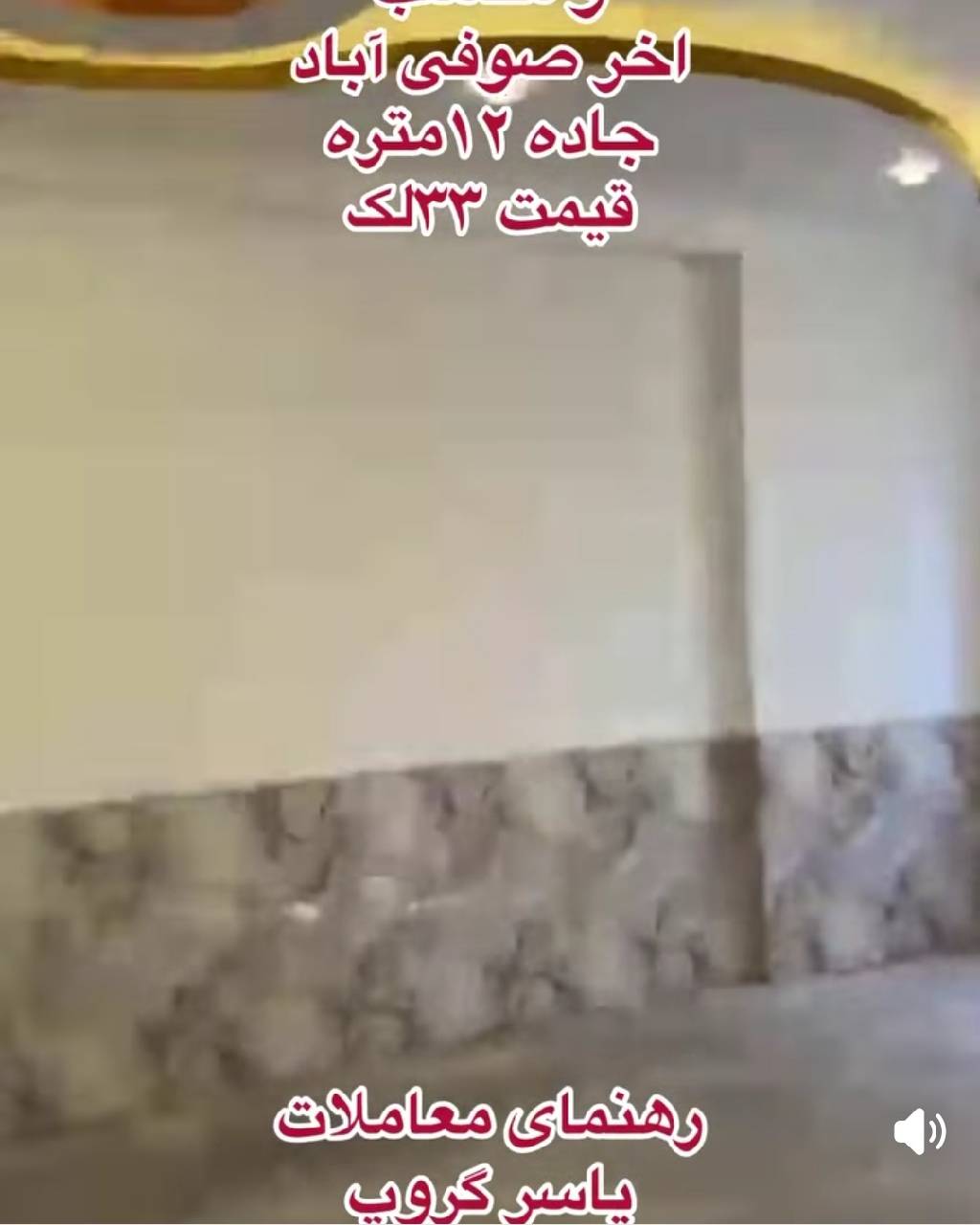 خانه فروشی پنج اتاقه-هرات ناحیه ششم