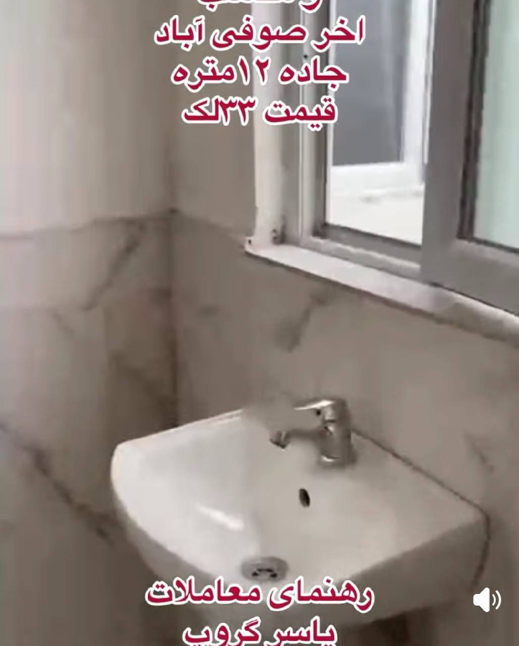 خانه فروشی پنج اتاقه-هرات ناحیه ششم