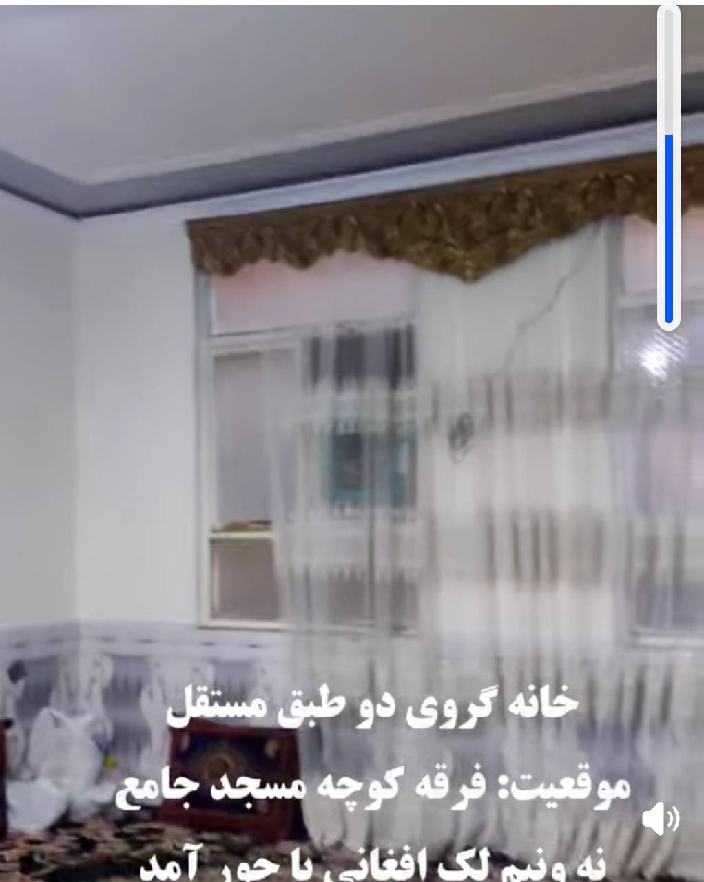 خانه گروی دو اتاقه-هرات فرقه