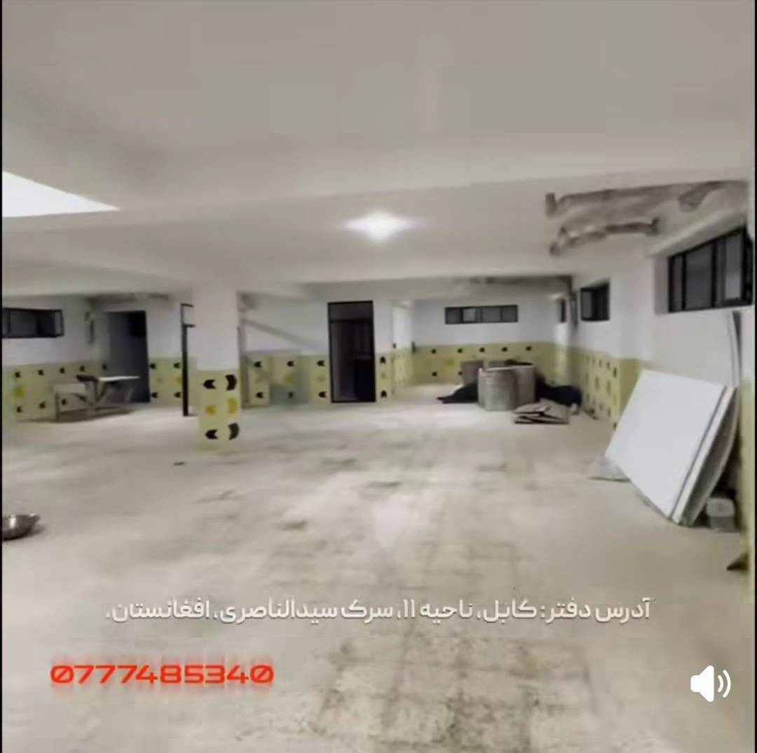 دو واحد آپارتمان چهار اتاقه، کابل، ناحیه ۱۱