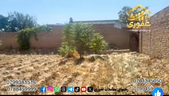 زمین فروشی 500متر مربع، میمنه_فاریاب