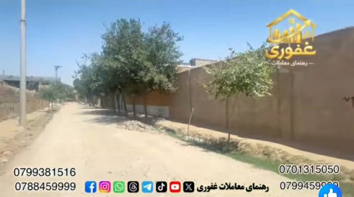 زمین فروشی 500متر مربع، میمنه_فاریاب