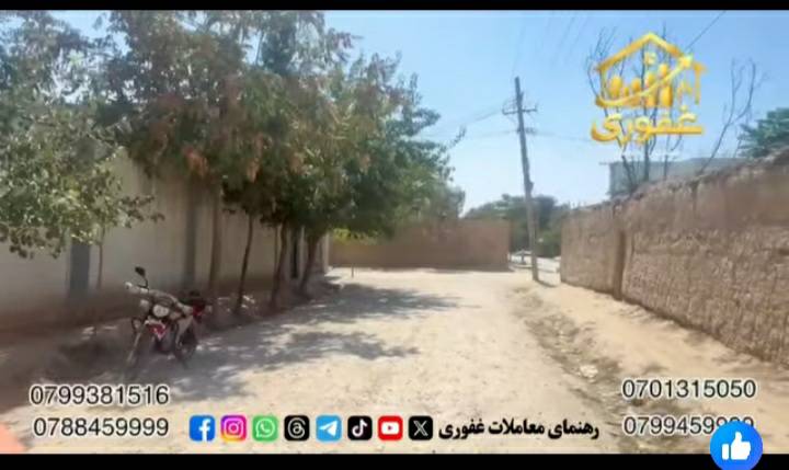 زمین فروشی 500متر مربع، میمنه_فاریاب