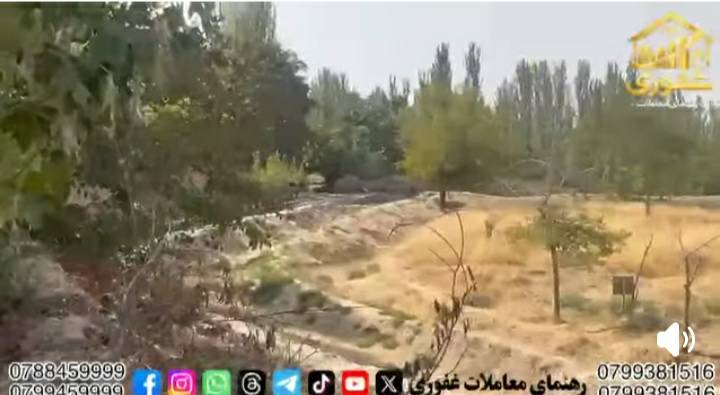 زمین 1100متر مربع فروشی، میمنه-فاریاب
