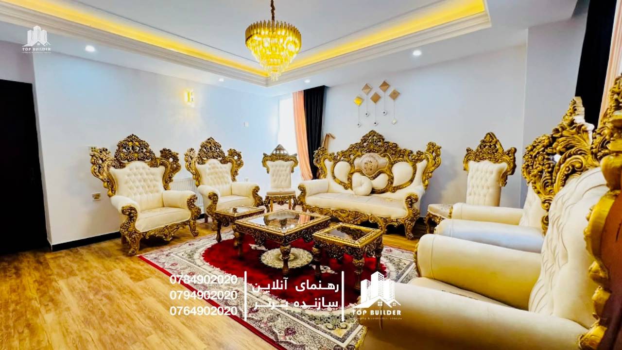 آپارتمان فروشی VIPچهار اطاق همراه با وسایل، شهرنو-کابل