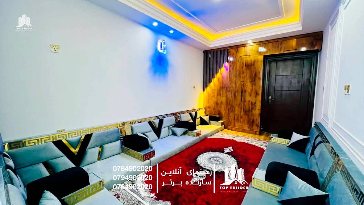آپارتمان فروشی VIPچهار اطاق همراه با وسایل، شهرنو-کابل
